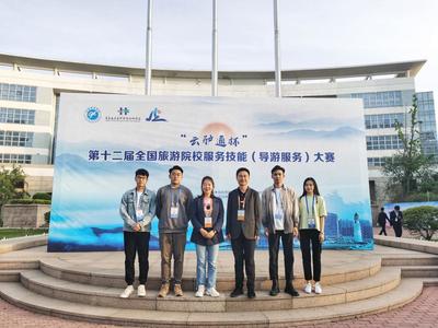 學(xué)在珠科 在珠海科技學(xué)院旅游管理專(zhuān)業(yè)中體驗(yàn)科技商務(wù)活動(dòng)的策劃服務(wù)