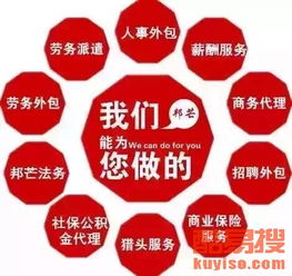 杭州酷易搜廣告制作 專業高效，助力品牌傳播