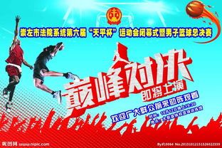 廣告設(shè)計(jì)圖片專題與資源下載指南