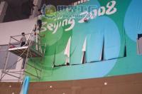 北京專業噴繪海報展板制作，量大優惠盡享優質服務