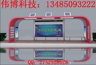 專業智造，點亮鄉村出行路——探訪郴州偉廣告制品廠鄉村候車亭生產與廣告制作服務